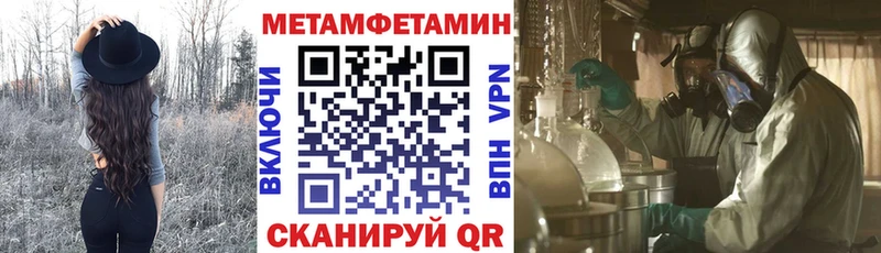 где купить наркоту  Краснокаменск  Amphetamine Premium 