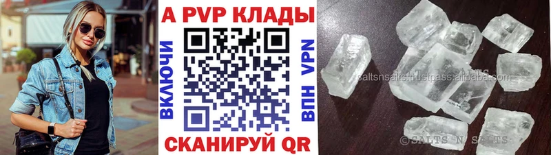 Alfa_PVP СК КРИС  купить  цена  Краснокаменск 
