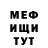 Амфетамин Розовый Asset Mayweather