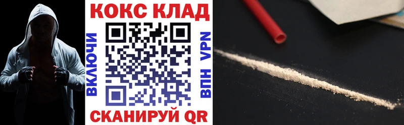 магазин    Краснокаменск  COCAIN 99% 