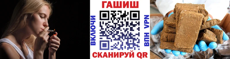 Гашиш Изолятор  маркетплейс телеграм  Краснокаменск  мега tor 