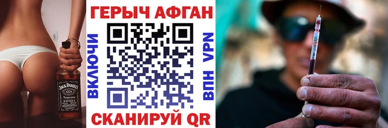 закладки  Краснокаменск  ГЕРОИН белый 