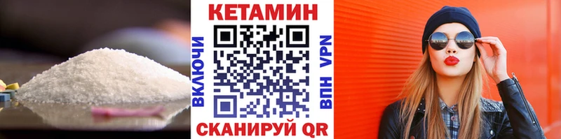 Кетамин VHQ сайты даркнета Telegram Краснокаменск
