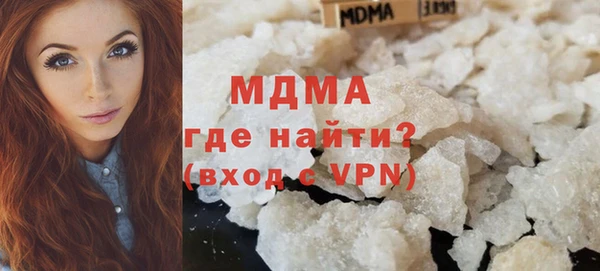соль курить ск Беломорск