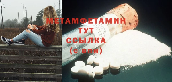 экстази Белокуриха