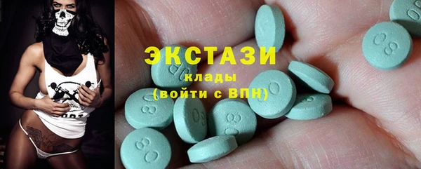 экстази Белокуриха