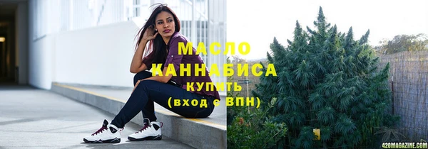 экстази Белокуриха