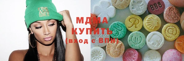 соль курить ск Беломорск