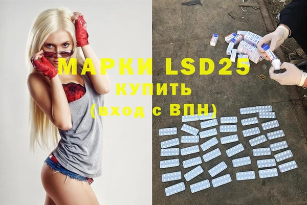 экстази Белокуриха