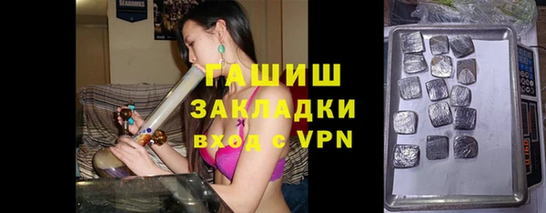 соль курить ск Беломорск