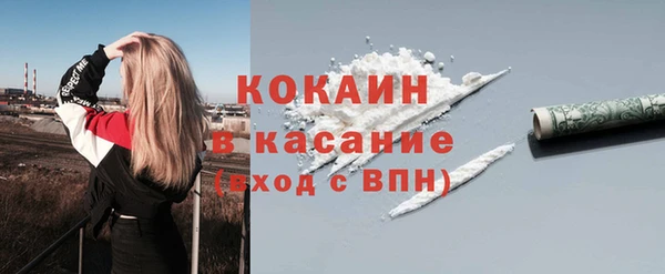 экстази Белокуриха