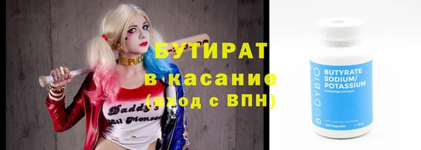 соль курить ск Беломорск