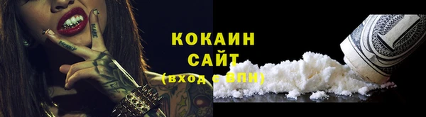 экстази Белокуриха