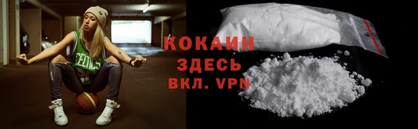 соль курить ск Беломорск