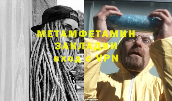 стафф Семикаракорск