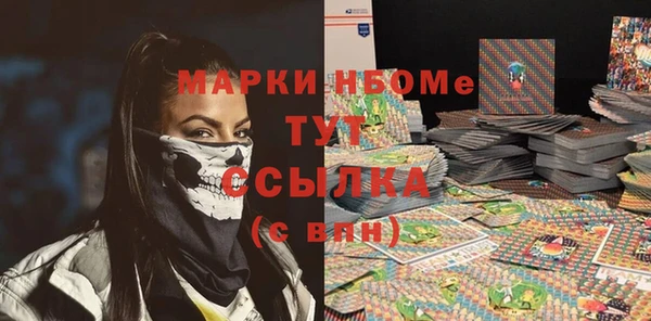 экстази Белокуриха