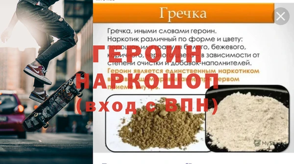 экстази Белокуриха