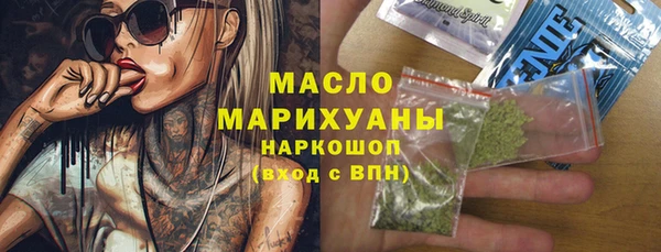 экстази Белокуриха