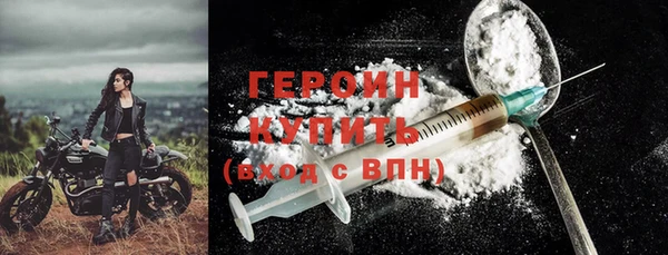 экстази Белокуриха