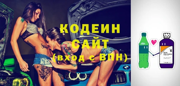стафф Семикаракорск