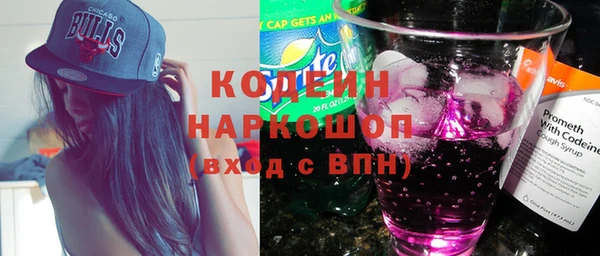 соль курить ск Беломорск