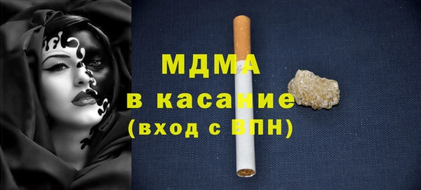 соль курить ск Беломорск