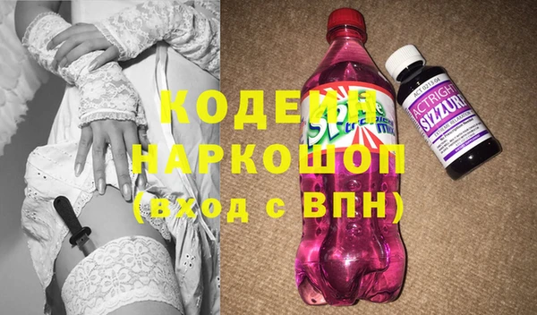соль курить ск Беломорск