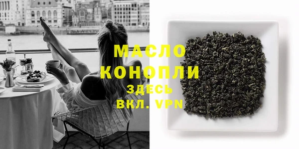 соль курить ск Беломорск