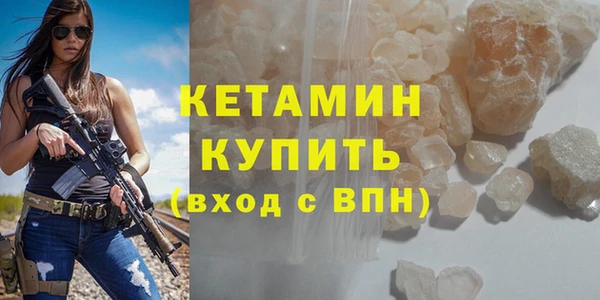 экстази Белокуриха