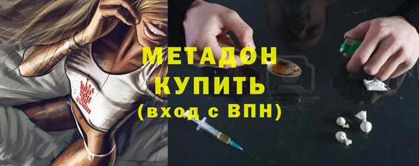 экстази Белокуриха