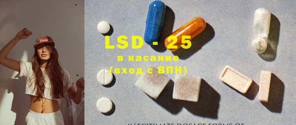 экстази Белокуриха