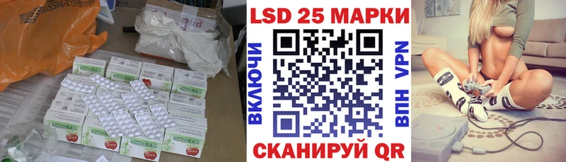 купить закладку  darknet официальный сайт  Лсд 25 экстази ecstasy  Краснокаменск  KRAKEN как войти 