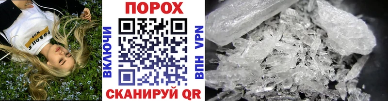 Метамфетамин Декстрометамфетамин 99.9%  hydra tor  Краснокаменск 