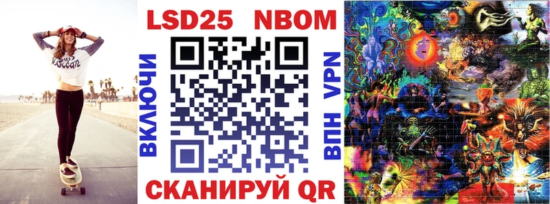 Марки N-bome 1,8мг  купить наркотики цена  Краснокаменск 